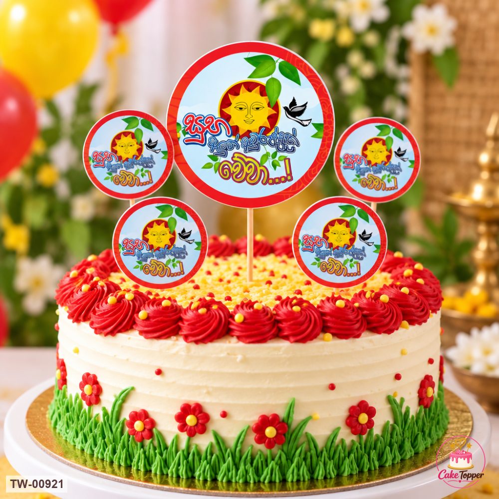 Happy New Year Topper Sheet 29 on a cake
