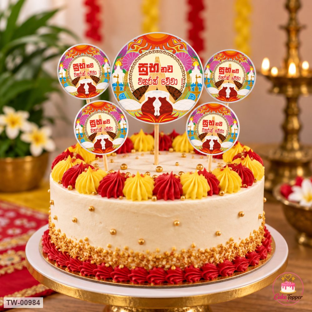 Happy New Year Topper Sheet 32 on a cake