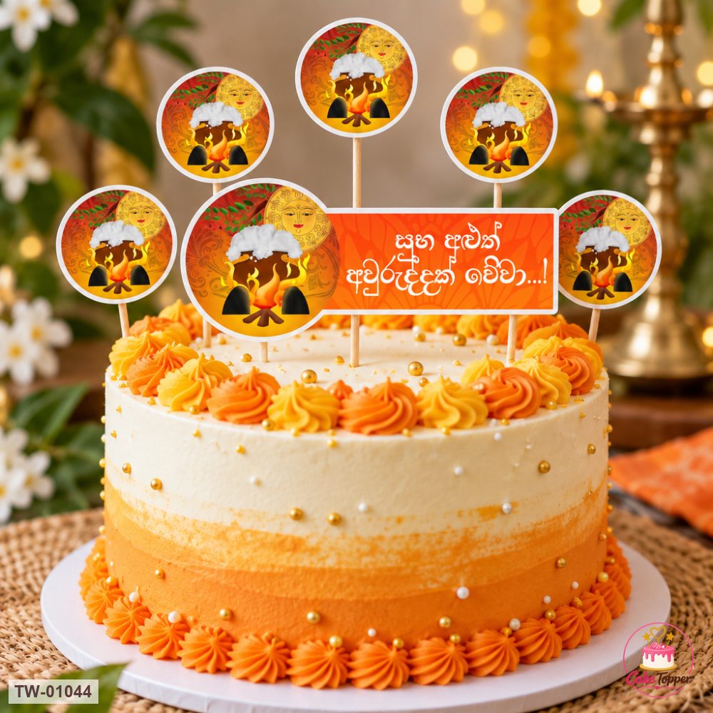 Happy New Year Topper Sheet 35 on a cake