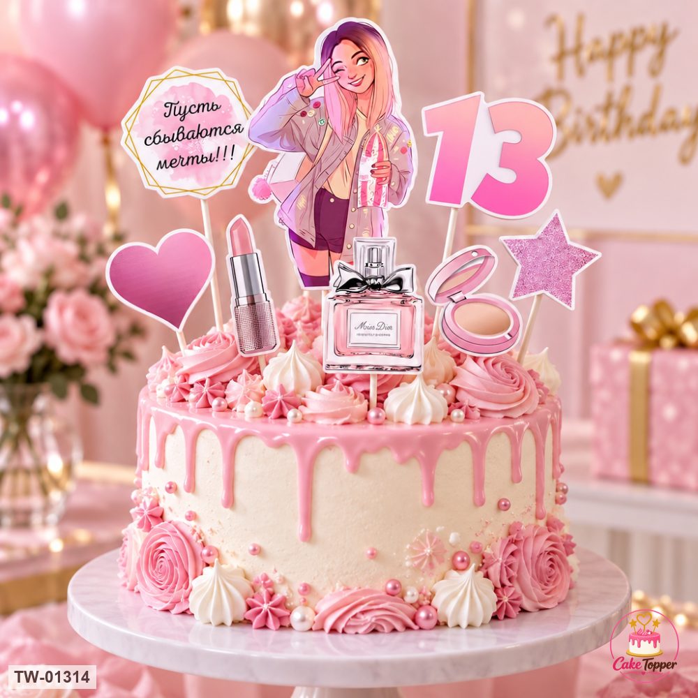 For Her Topper Sheet 53 on a cake