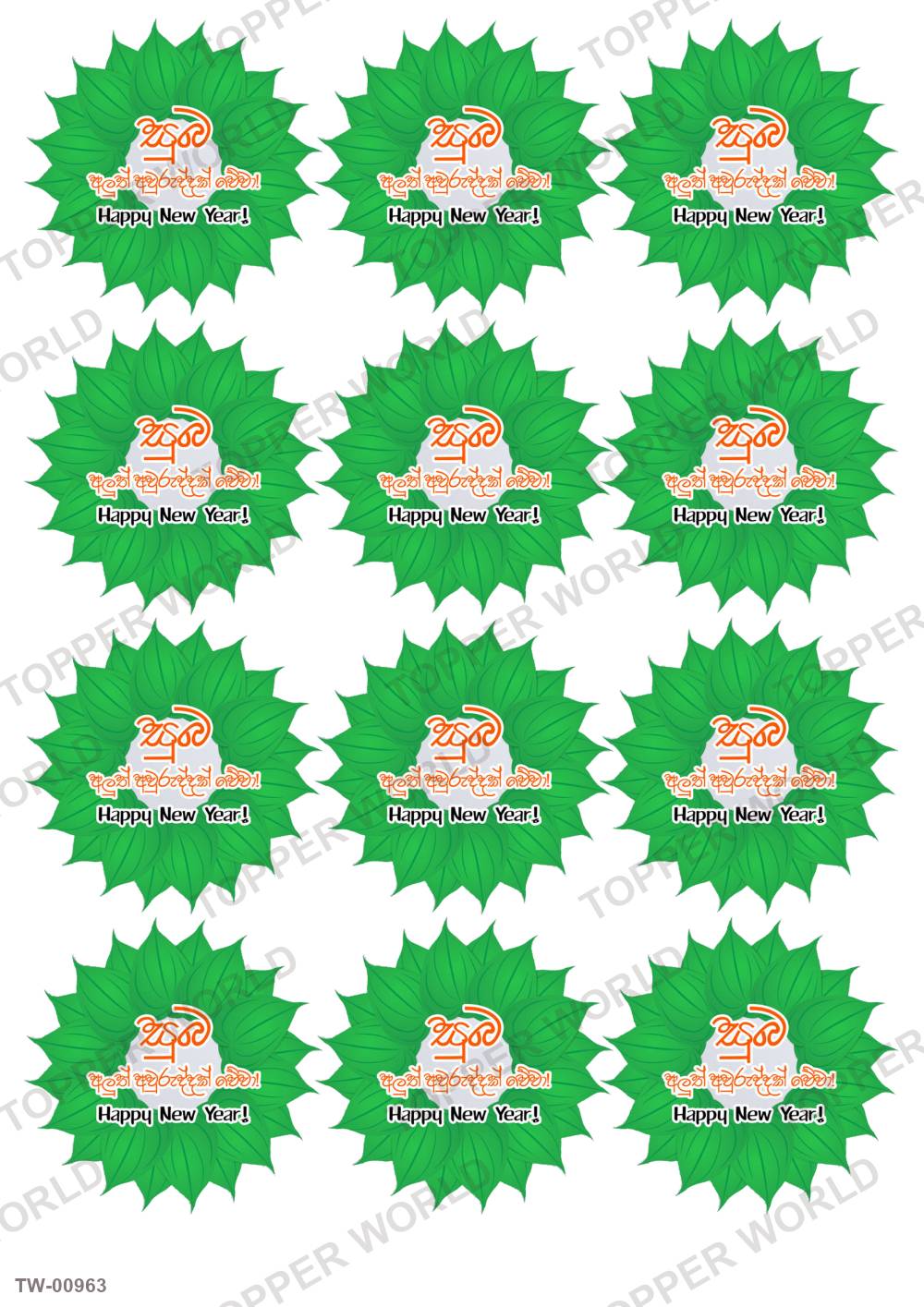 Happy New Year Topper Sheet 31 – A4 topper sheet