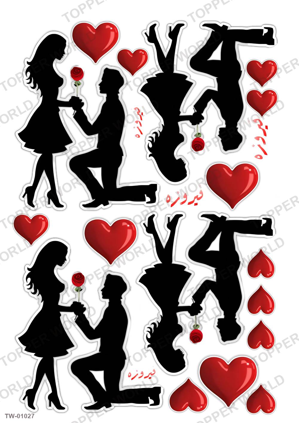 Love Topper Sheet 34 – A4 topper sheet