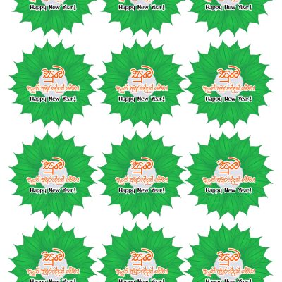 Happy New Year cake topper