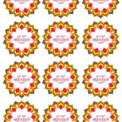 Happy New Year cake topper