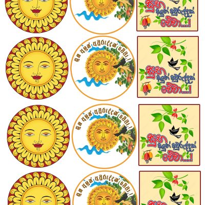 Happy New Year cake topper