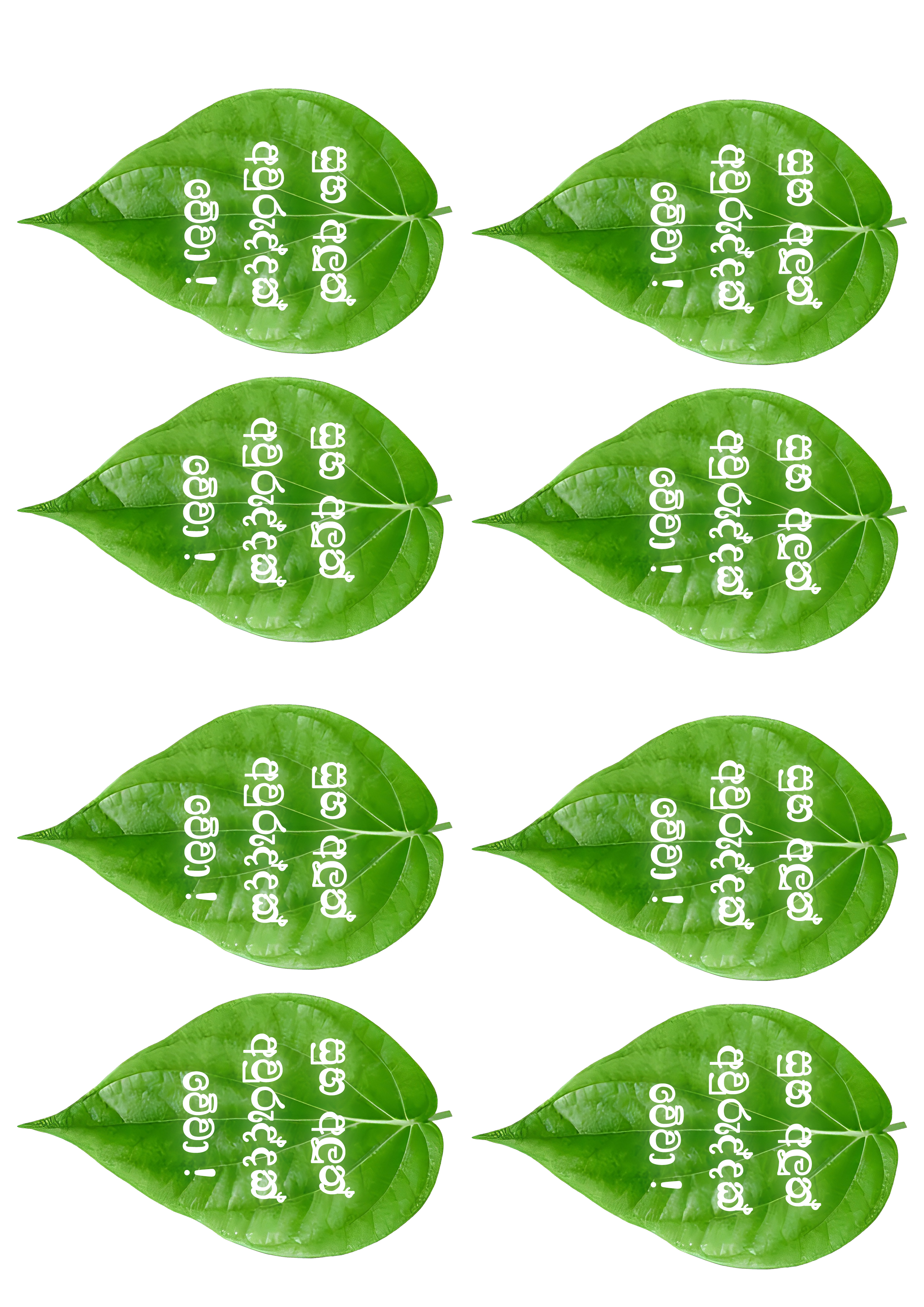 Happy New Year cake topper