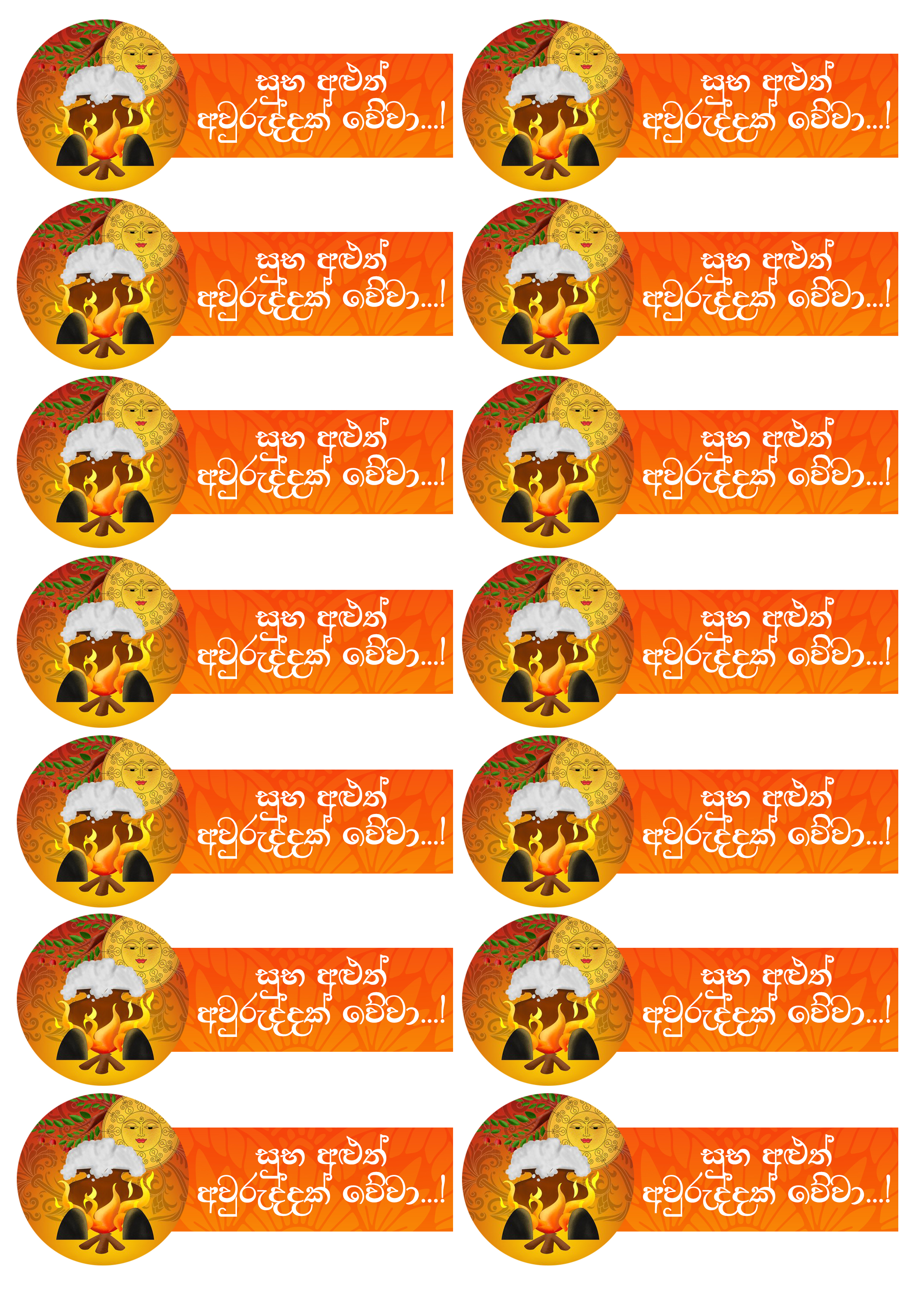 Happy New Year cake topper